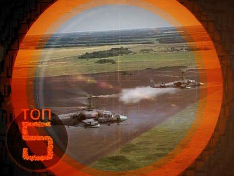Топ-5 военного видео недели: «Аллигатор» и Су-33 выпустили ракеты по мишеням Топ-5 военного видео недели: «Аллигатор» и Су-33 выпустили ракеты по мишеням