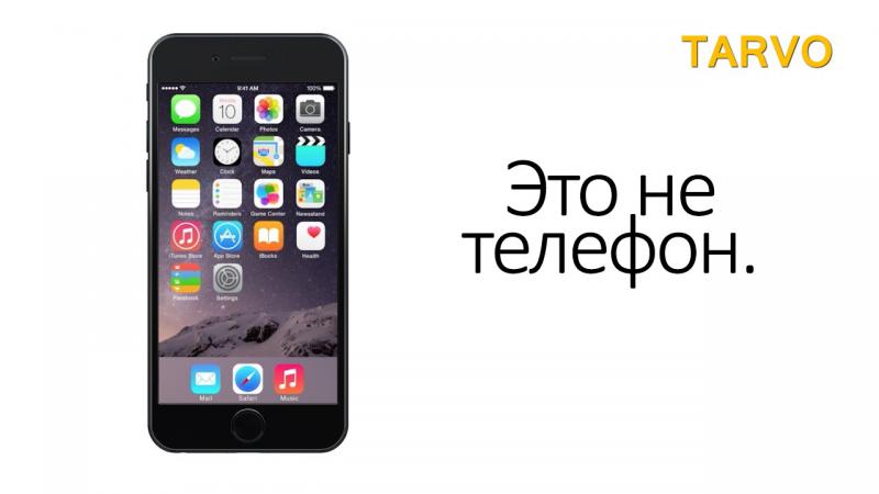 Новая бесподобная функция iPhone 6S Новая бесподобная функция iPhone 6S