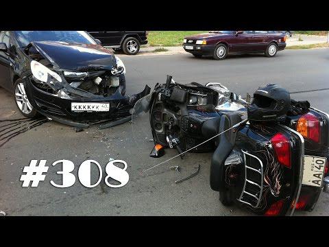 Подборка аварий и ДТП Подборка аварий и ДТП