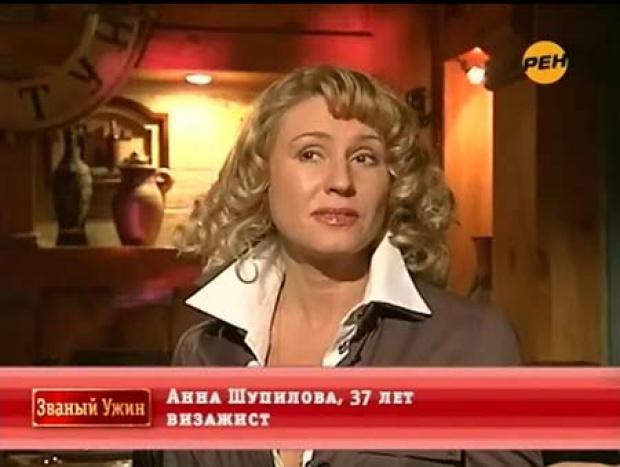 Порно видео анна шупилова