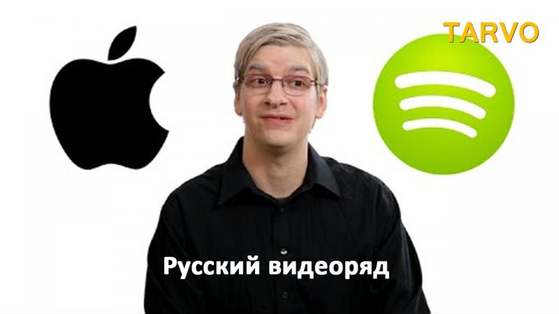 Новейшее изобретение Apple - дублирование программ Новейшее изобретение Apple - дублирование программ