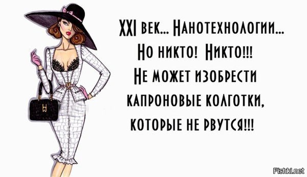 Посмеялся сам - поделись с другом!!!