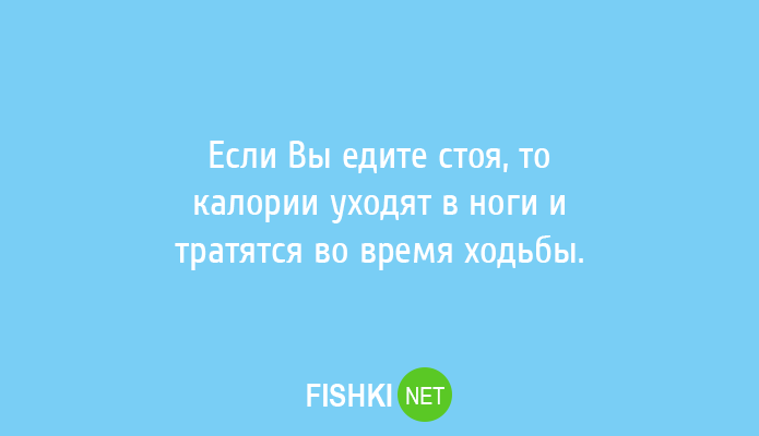 диета