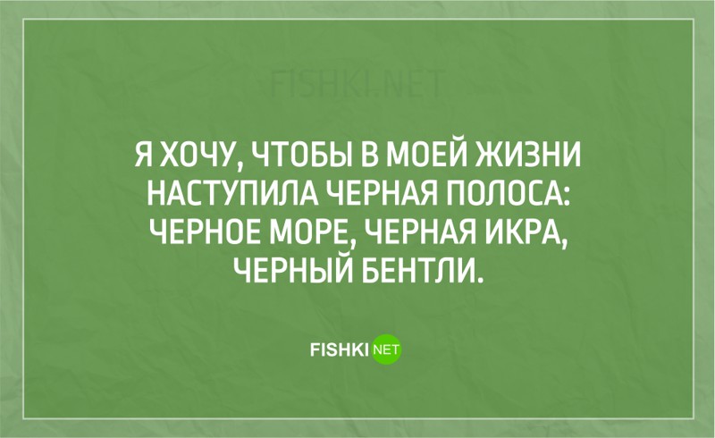 http://cdn.fishki.net/upload/post/201507/18/1600294/tn/9_2.jpg