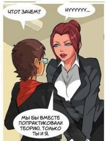 Lesbian Teacher Porn Comics