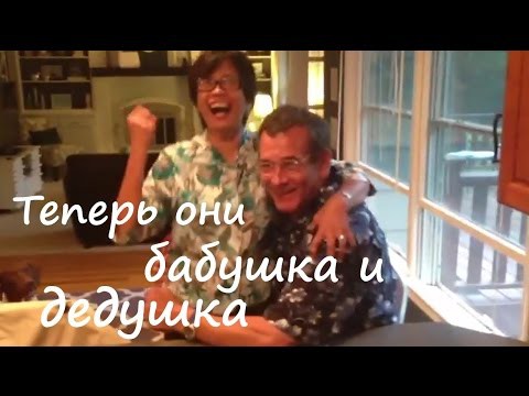 Вы только посмотрите на их реакцию! Вы только посмотрите на их реакцию!