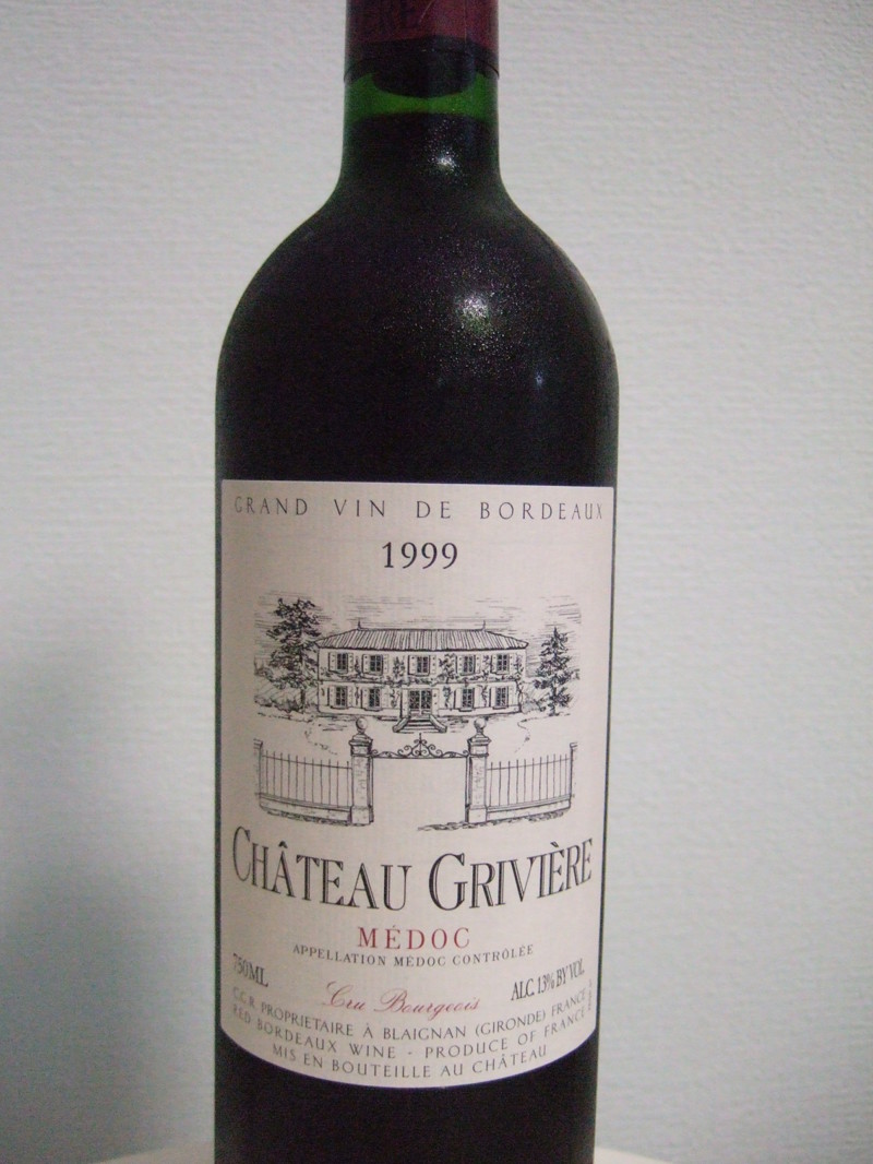Вино «Chateau Griviere» (Франция), 2002 года еда, обед