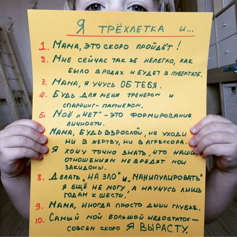 Поздравление трехлетнего ребенка маме Поздравление трехлетнего ребенка маме