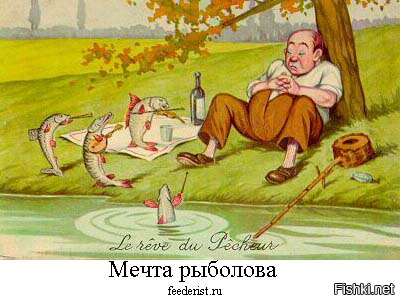 картинки для рыбаков юмор картинки для рыбаков юмор