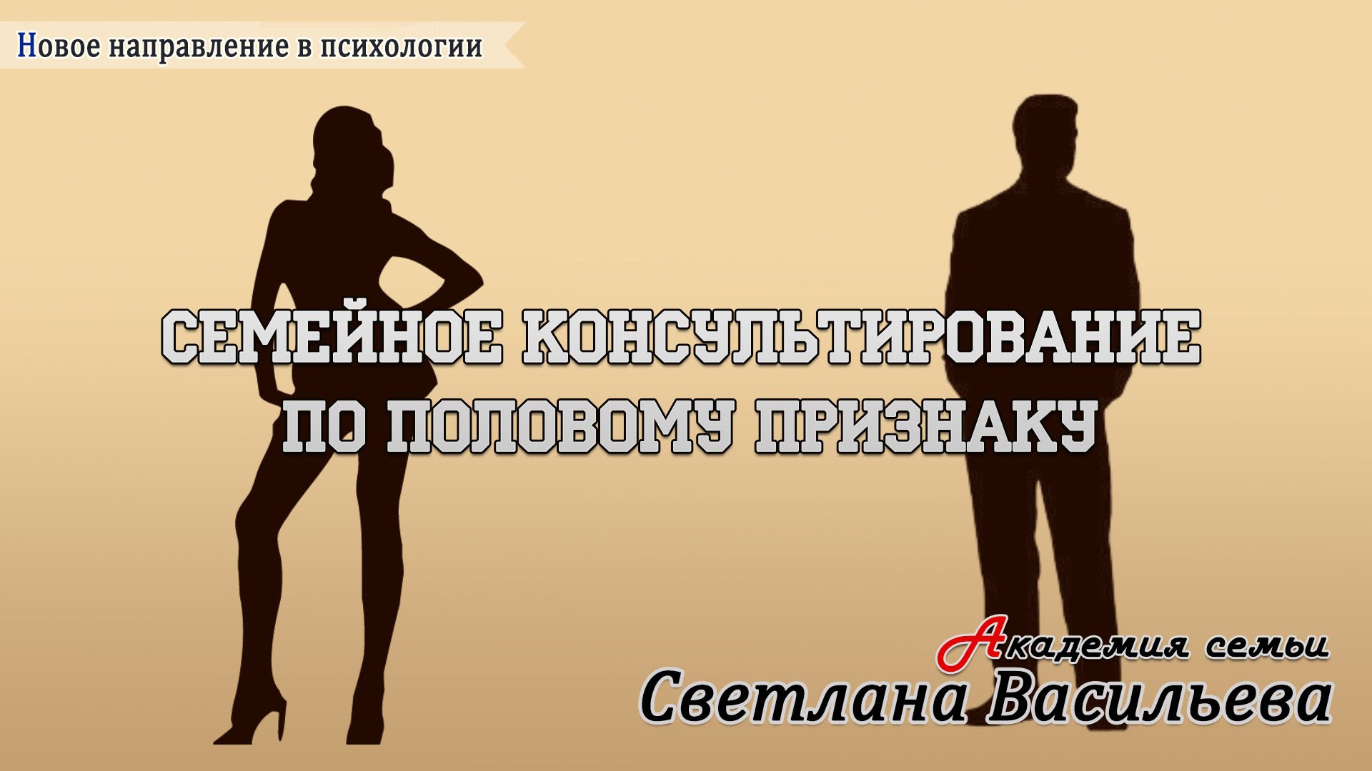 В чем отличие памяти у мужчин и женщин. В чем отличие памяти у мужчин и женщин.