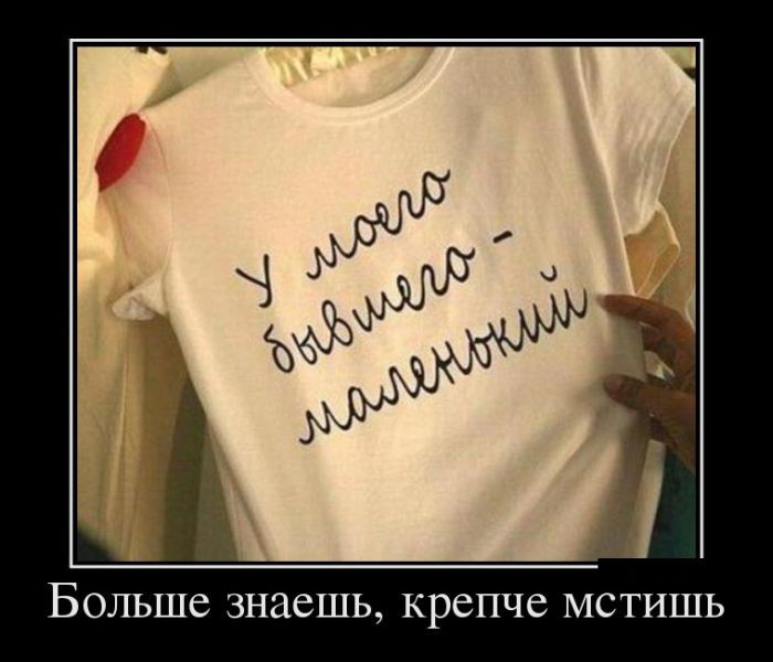 водитель как отомстить сопернице по фото на растоянии требуется