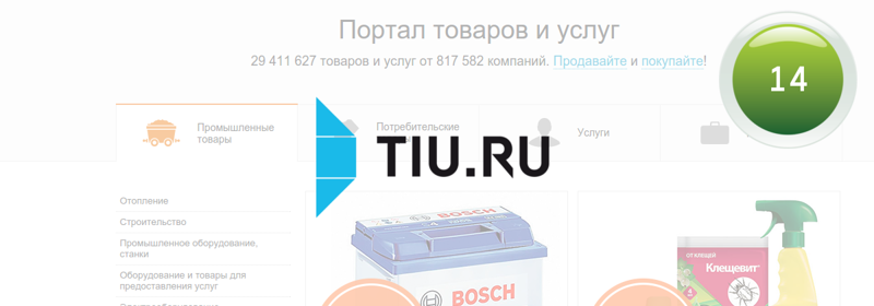14 место - Tiu.ru интернет, посещаемые сайты, рунет, топ