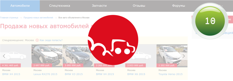 10 место - Drom.ru интернет, посещаемые сайты, рунет, топ