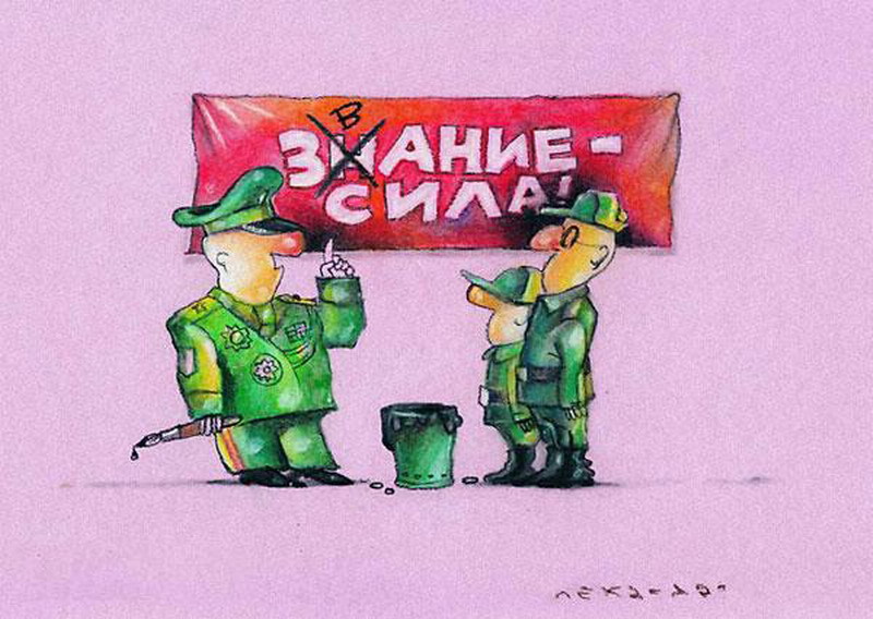 Новогодние Армейские Смешные Поздравления Для Офицеров