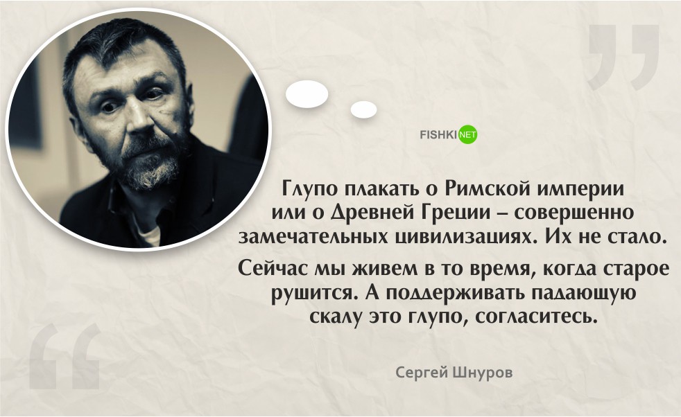 Англии что-то есть в словах шнурова нем стороны оговаривают что-то есть в словах шнурова интернет