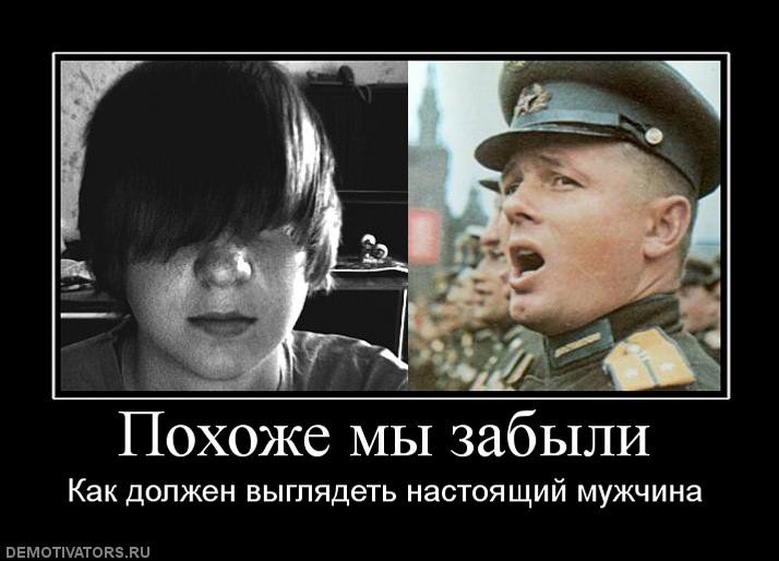 Женщин жалко? Женщин не жалко! Женщин жалко? Женщин не жалко! воспитание, мужик