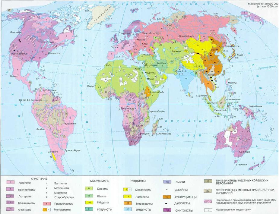 11. Карта мировых религий карта, мир