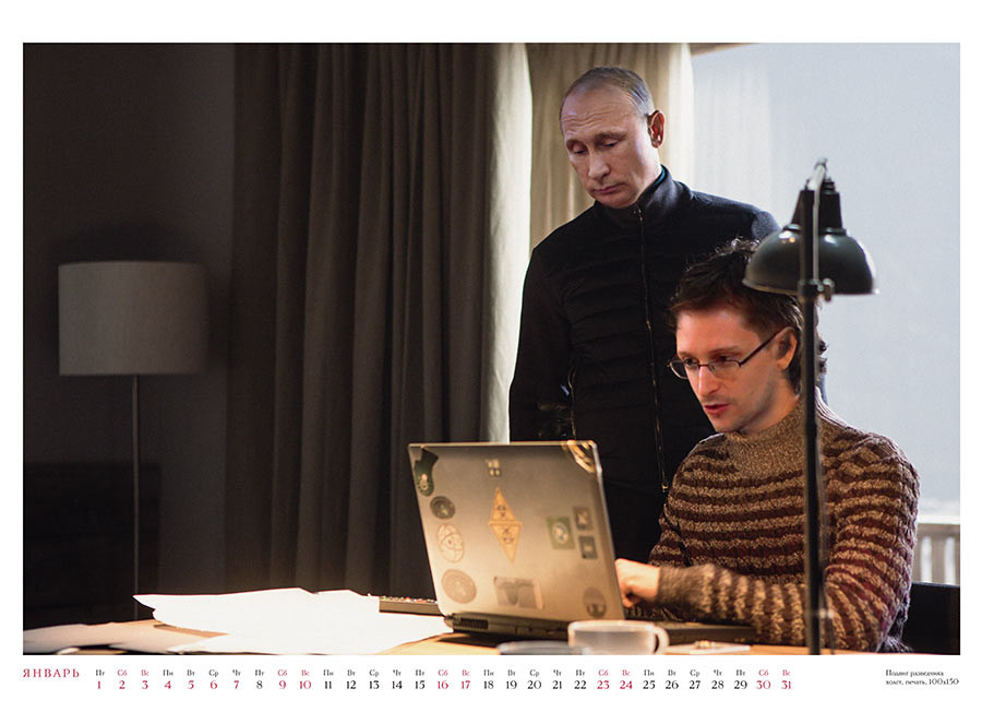 Вышел новый календарь Андрея Будаева 