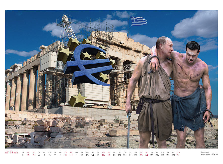 Вышел новый календарь Андрея Будаева 
