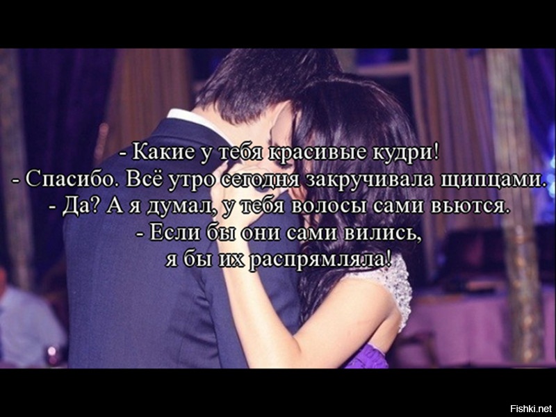 Цитаты про локоны Цитаты про локоны