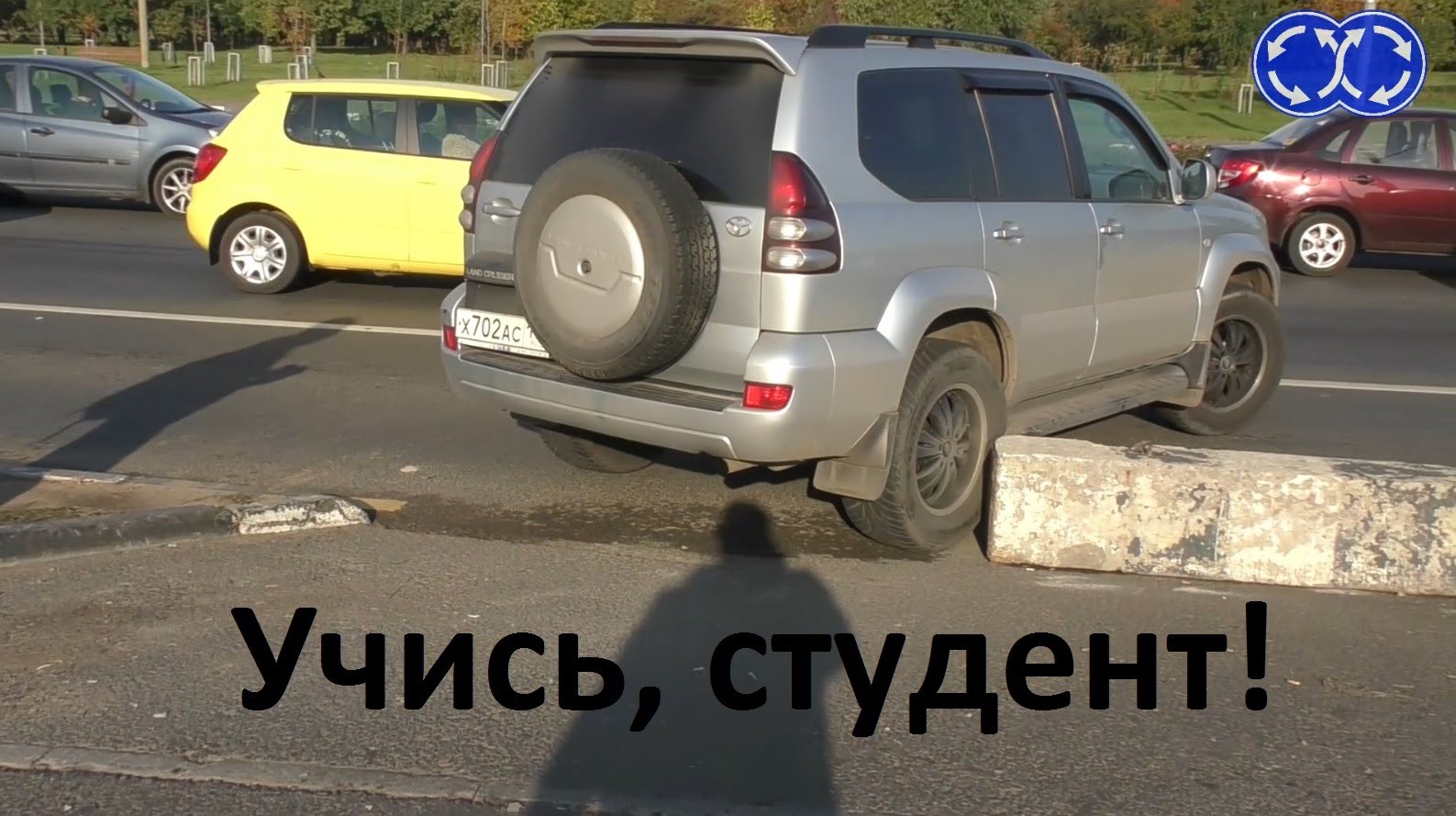 Вектор Движения №90. Учись, студент! Вектор Движения №90. Учись, студент!