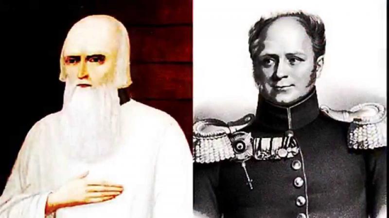 Тайна смерти Александра I Тайна смерти Александра I