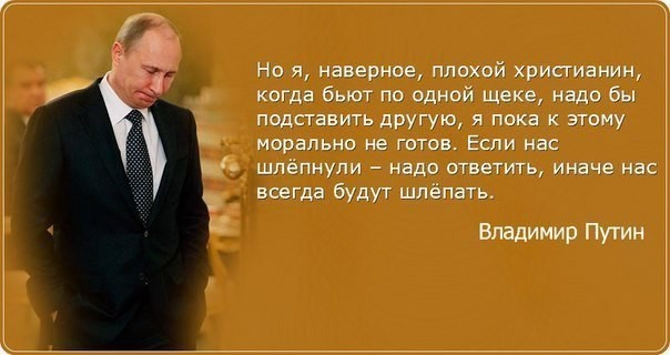 Статусы о том когда подставили Статусы о том когда подставили