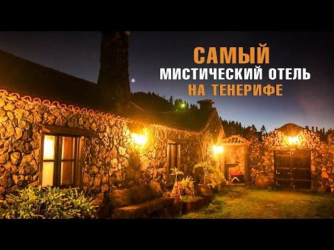 Из замка постройки 17 века сделали отель Из замка постройки 17 века сделали отель