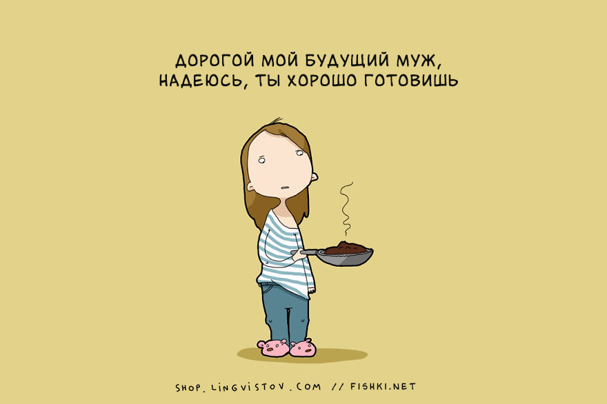15 мыслей, которые посещают всех одиноких девушек 15 мыслей, которые посещают всех одиноких девушек девушки, одиночество, отношения, юмор