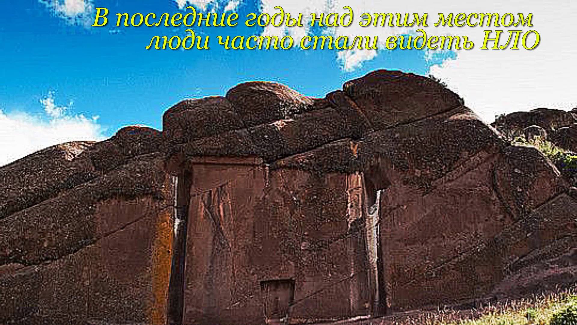 ''Врата богов''- загадка археологии. Каменные врата в горах Хаю Марка. ''Врата богов''- загадка археологии. Каменные врата в горах Хаю Марка.