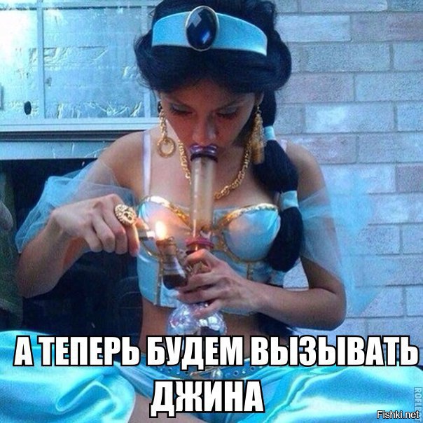 Как вызвать джина без лампы дома днём Как вызвать джина без лампы дома днём