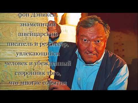 Перуанская перфолента - наследие богов? Перуанская перфолента - наследие богов?
