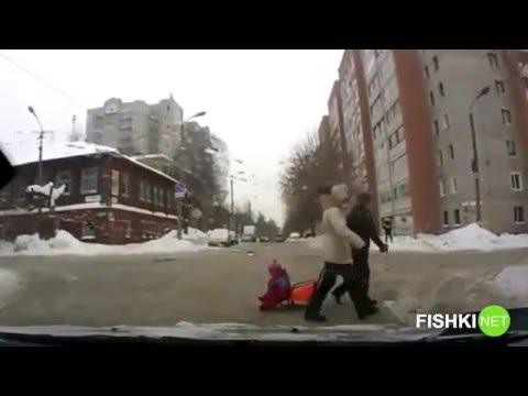 Пешеходы бессмертны! Пешеходы бессмертны!