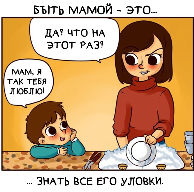 8 , 