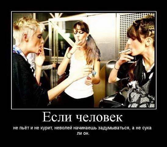 Что такое курение как вредная привычка