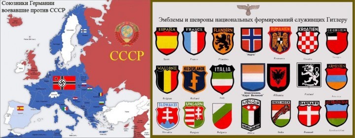 Сколько стран участвовало в нападении на СССР в 1941 году история, факты