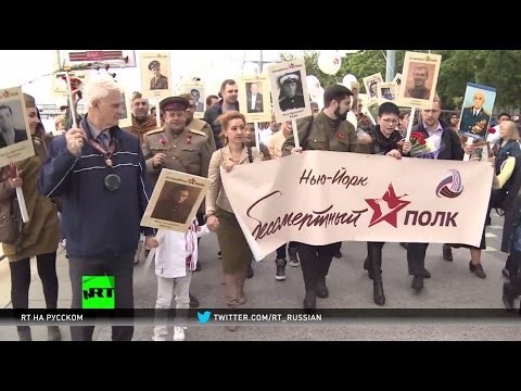 Нью-Йорк / "Бессмертный Полк-2016" Нью-Йорк / "Бессмертный Полк-2016"