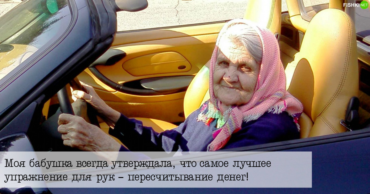 Granny driving crazy with sexy body pictures