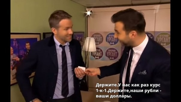 Очень ржачный момент на российском телевидении 2016 года