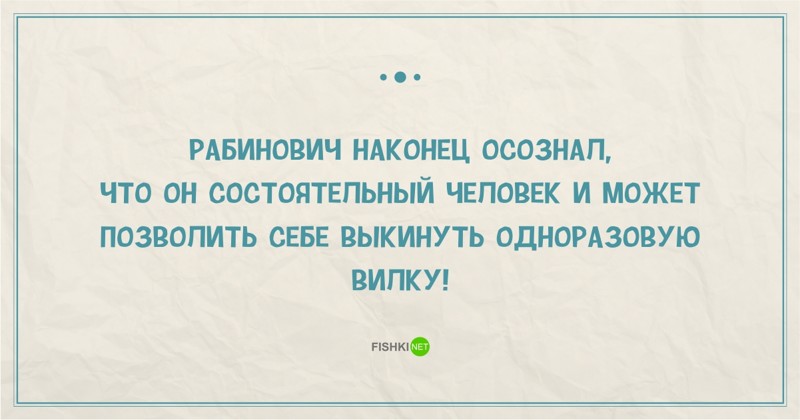 Старые добрые еврейские анекдоты Анекдоты, евреи