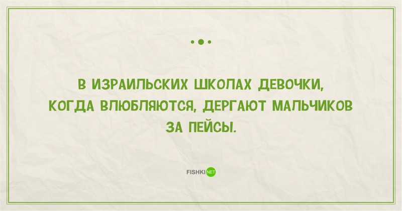 Старые добрые еврейские анекдоты Анекдоты, евреи