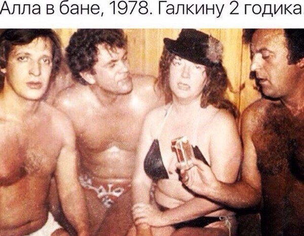 Алла в бане Алла в бане