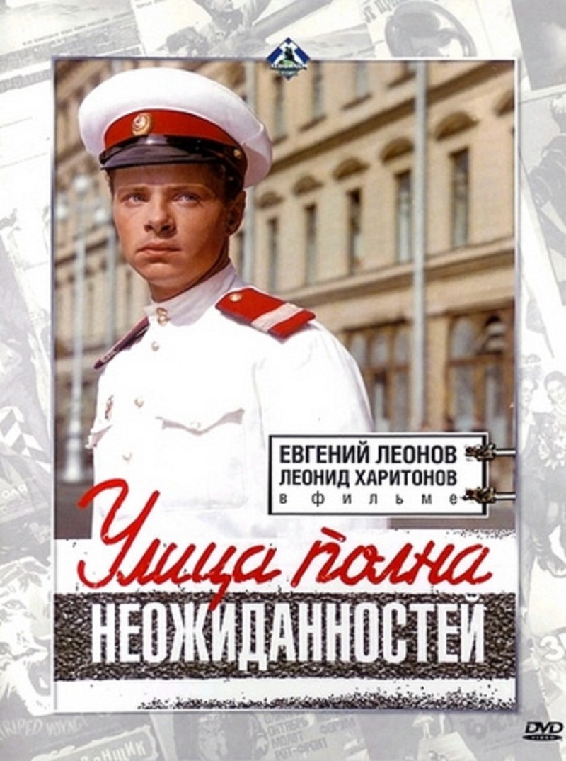 Самый обаятельный "непутёвый" в СССР Советские актёры, леонид харитонов