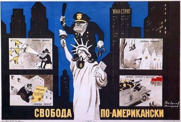 Карикатуры советских времен Кукрыниксы, карикатуры, крокодил, нато, ссср, сша height=408