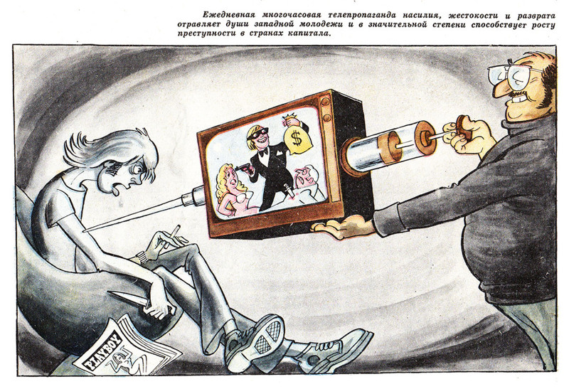 Карикатуры советских времен Кукрыниксы, карикатуры, крокодил, нато, ссср, сша height=547
