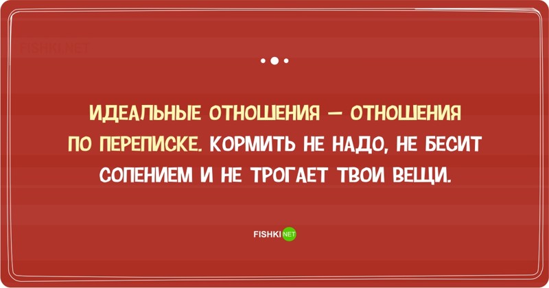 25 открыток о трудностях в отношениях 