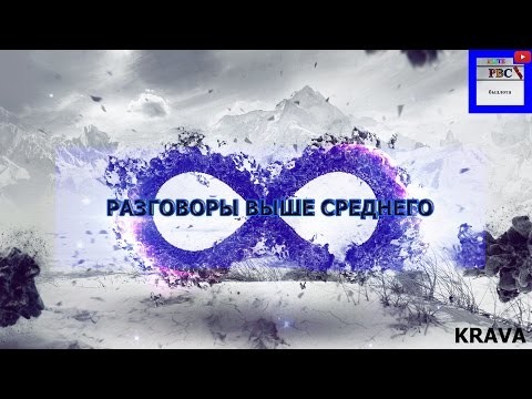 Что такое бесконечность? Что такое бесконечность?