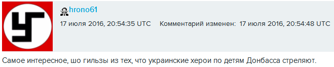 Портрет Путина из гильз Портрет Путина из гильз война, прикол