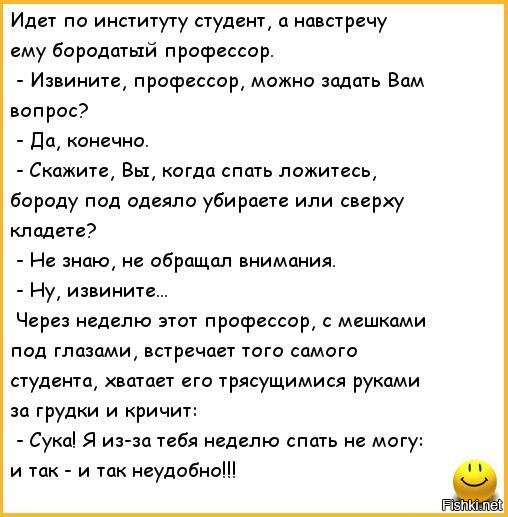 В этом одеяле анекдот В этом одеяле анекдот