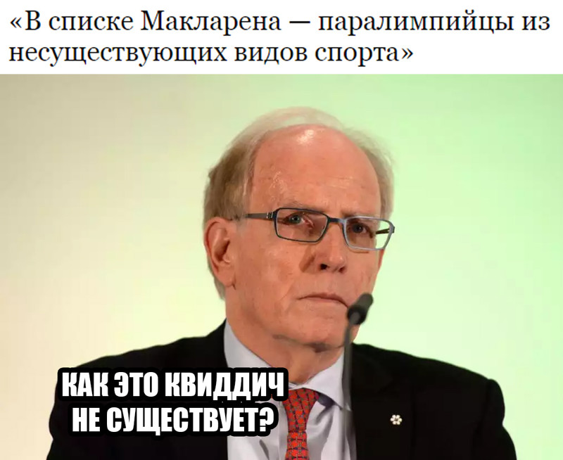 Самая провальная Олимпиада в истории: смешные комментарии из соцсетей олимпиада, прикол, рио2016, спорт, юмор